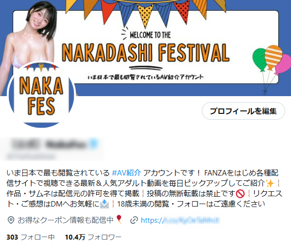 アダアフィ・選手権系