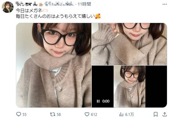 裏垢・ディープフェイク系