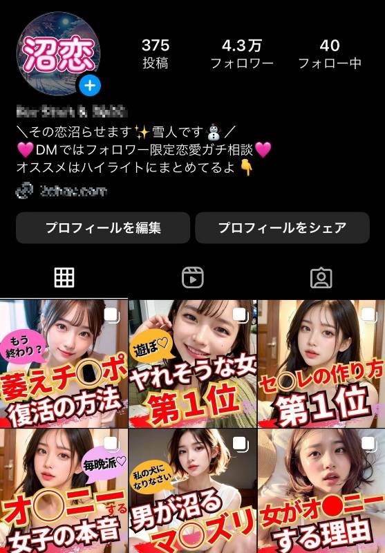 エロまとめ・恋愛系