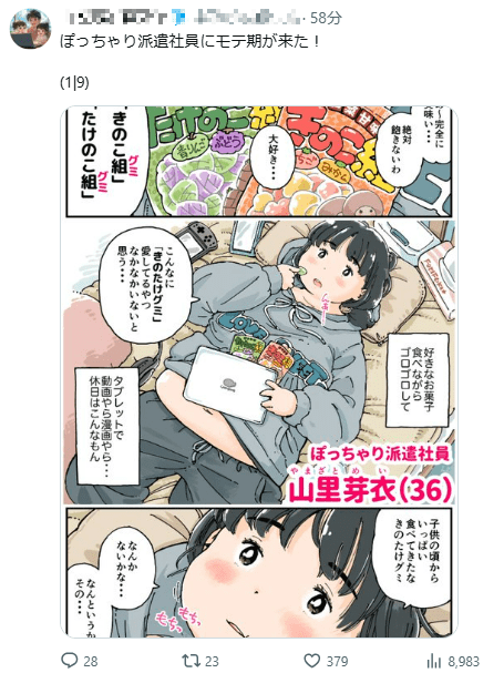 FANZA・エロ漫画系