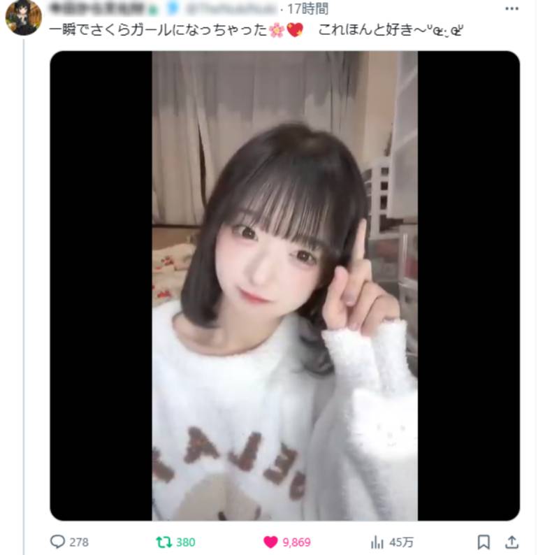 裏垢・ディープフェイク系